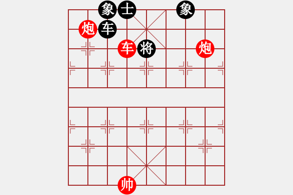 象棋棋譜圖片：【只動(dòng)一車】車輪滾滾 20（高原紅 擬局） - 步數(shù)：39 