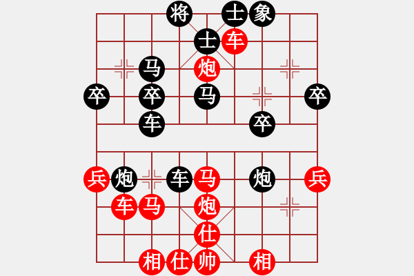 象棋棋譜圖片：1503300002 中象-小風(fēng)-SM-G3606.pgn - 步數(shù)：40 