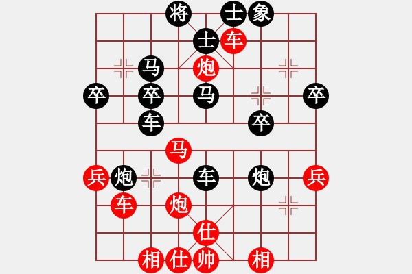 象棋棋譜圖片：1503300002 中象-小風(fēng)-SM-G3606.pgn - 步數(shù)：43 