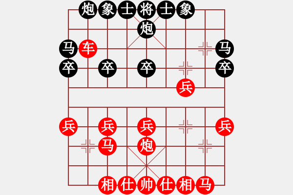 象棋棋譜圖片：一線之間[2633993492] -VS- 風(fēng)[343810845] - 步數(shù)：30 