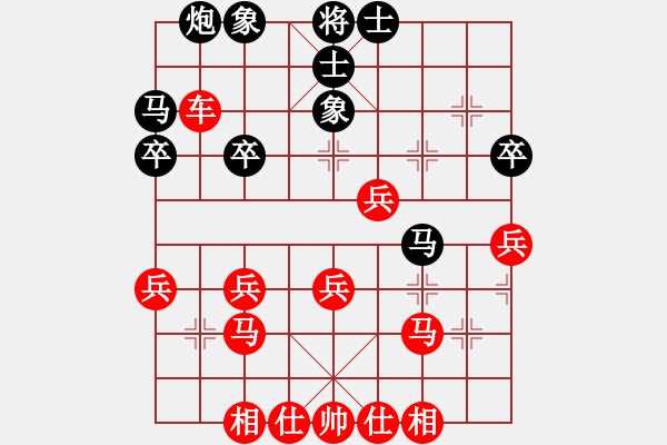 象棋棋譜圖片：一線之間[2633993492] -VS- 風(fēng)[343810845] - 步數(shù)：40 