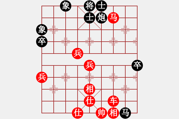 象棋棋譜圖片：一線之間[2633993492] -VS- 風(fēng)[343810845] - 步數(shù)：75 