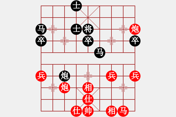 象棋棋谱图片：赵耀 先和 王瑞祥 - 步数：40 