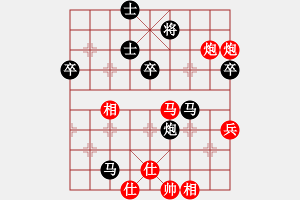 象棋棋谱图片：赵耀 先和 王瑞祥 - 步数：60 