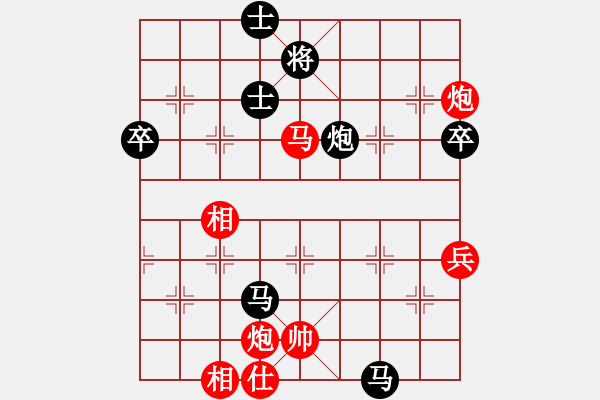 象棋棋谱图片：赵耀 先和 王瑞祥 - 步数：80 