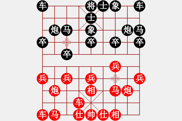 象棋棋譜圖片：法國(guó) 胡偉長(zhǎng) 勝 澳洲 顏種旺 - 步數(shù)：10 