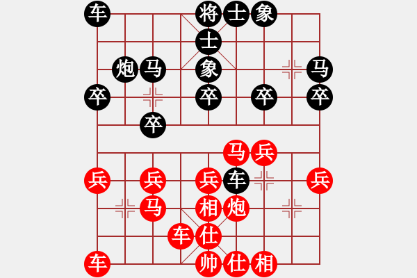 象棋棋譜圖片：法國(guó) 胡偉長(zhǎng) 勝 澳洲 顏種旺 - 步數(shù)：20 