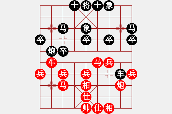 象棋棋譜圖片：法國(guó) 胡偉長(zhǎng) 勝 澳洲 顏種旺 - 步數(shù)：30 