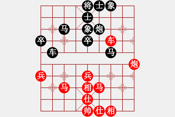 象棋棋譜圖片：法國(guó) 胡偉長(zhǎng) 勝 澳洲 顏種旺 - 步數(shù)：70 