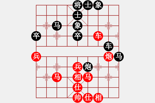 象棋棋譜圖片：法國(guó) 胡偉長(zhǎng) 勝 澳洲 顏種旺 - 步數(shù)：80 