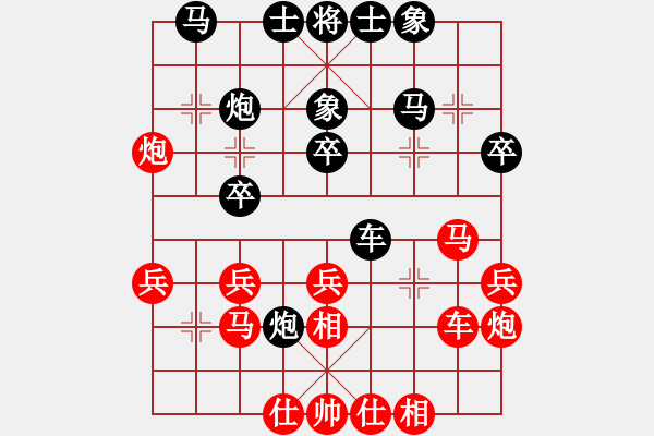 象棋棋譜圖片：82.赤那思·輕羽[33056713] -VS- 兦言[935445464] - 步數(shù)：30 