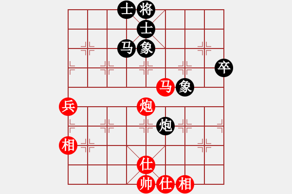 象棋棋譜圖片：82.赤那思·輕羽[33056713] -VS- 兦言[935445464] - 步數(shù)：76 