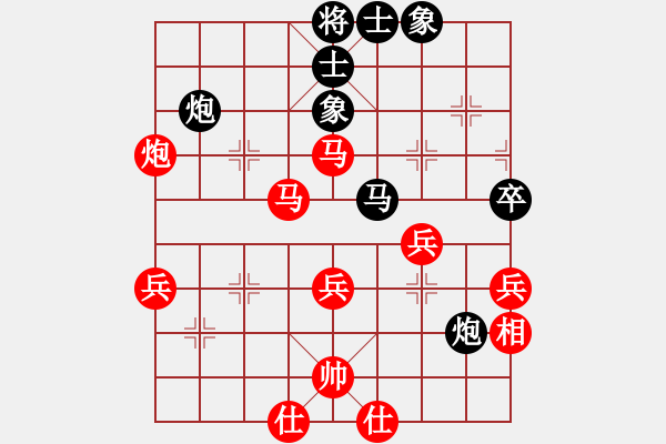 象棋棋譜圖片：云南鎮(zhèn)雄縣“創(chuàng)龍杯” 河南姚洪新先勝湖北劉宗澤 - 步數(shù)：50 