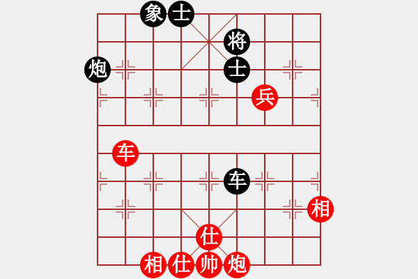 象棋棋譜圖片：周軍 先和 蔡佑廣 - 步數(shù)：130 