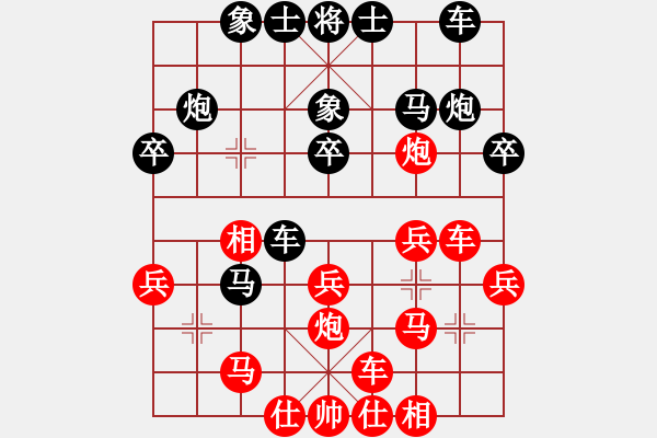 象棋棋谱图片：周军 先和 蔡佑广 - 步数：30 