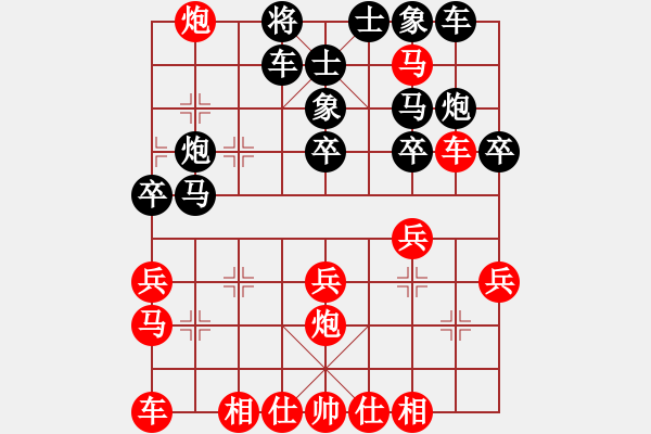 象棋棋譜圖片：內(nèi)蒙古 宿少峰 勝 天津 張彬 - 步數(shù)：30 