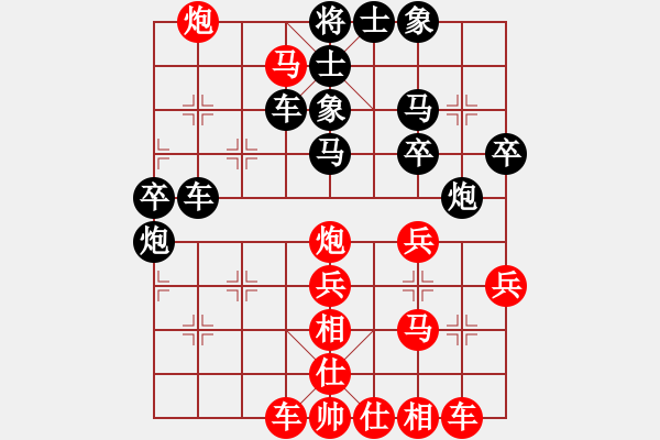 象棋棋譜圖片：feir 恒源煤電 4 - 步數(shù)：40 