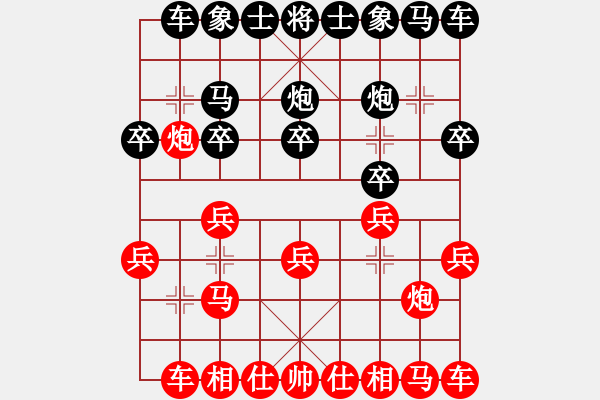 象棋棋譜圖片：阿德樹五(8段)-勝-楚河居士(9段) - 步數(shù)：10 