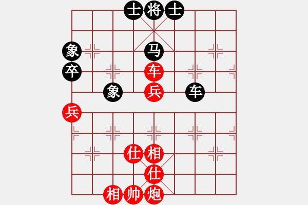 象棋棋譜圖片：阿德樹五(8段)-勝-楚河居士(9段) - 步數(shù)：100 