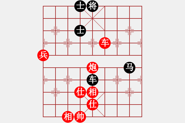 象棋棋譜圖片：阿德樹五(8段)-勝-楚河居士(9段) - 步數(shù)：120 