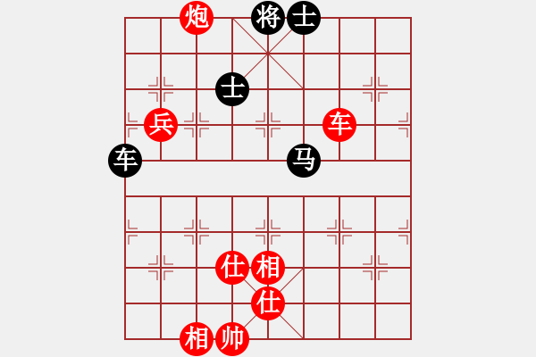 象棋棋譜圖片：阿德樹五(8段)-勝-楚河居士(9段) - 步數(shù)：130 