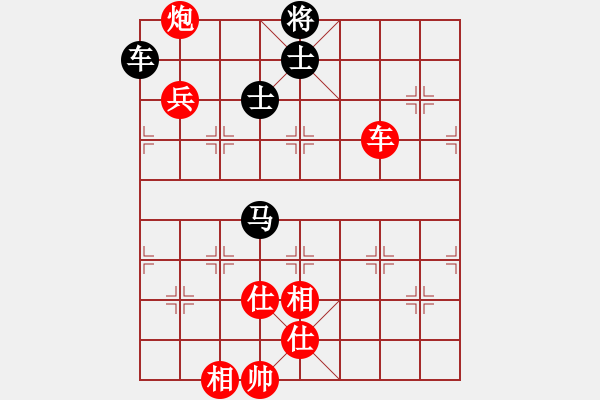 象棋棋譜圖片：阿德樹五(8段)-勝-楚河居士(9段) - 步數(shù)：140 