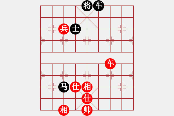 象棋棋譜圖片：阿德樹五(8段)-勝-楚河居士(9段) - 步數(shù)：150 