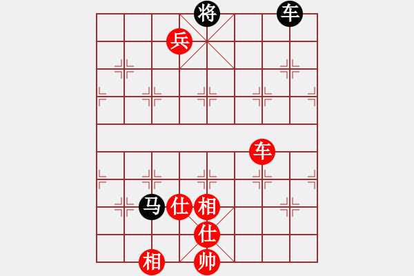 象棋棋譜圖片：阿德樹五(8段)-勝-楚河居士(9段) - 步數(shù)：153 