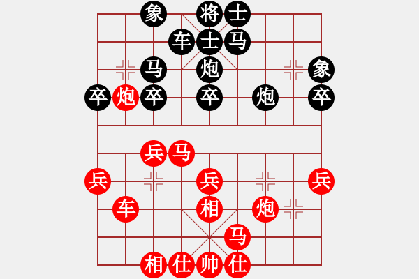 象棋棋譜圖片：阿德樹五(8段)-勝-楚河居士(9段) - 步數(shù)：30 