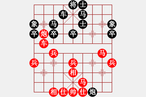 象棋棋譜圖片：阿德樹五(8段)-勝-楚河居士(9段) - 步數(shù)：40 