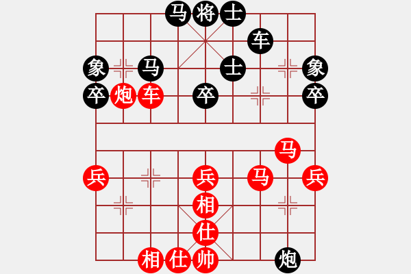 象棋棋譜圖片：阿德樹五(8段)-勝-楚河居士(9段) - 步數(shù)：50 