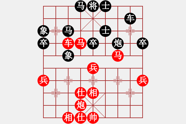 象棋棋譜圖片：阿德樹五(8段)-勝-楚河居士(9段) - 步數(shù)：70 