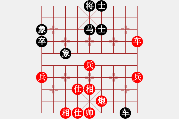 象棋棋譜圖片：阿德樹五(8段)-勝-楚河居士(9段) - 步數(shù)：80 