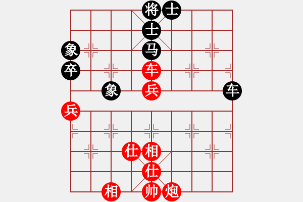 象棋棋譜圖片：阿德樹五(8段)-勝-楚河居士(9段) - 步數(shù)：90 