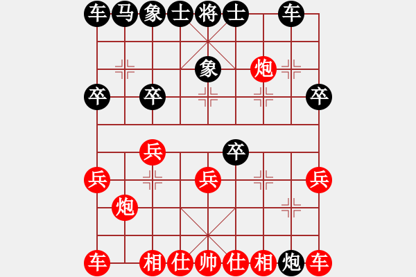 象棋棋譜圖片：車炮成團(tuán) - 步數(shù)：20 