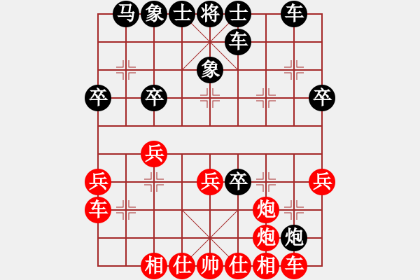 象棋棋譜圖片：車炮成團(tuán) - 步數(shù)：30 