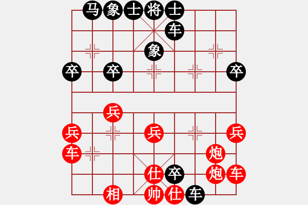 象棋棋譜圖片：車炮成團(tuán) - 步數(shù)：40 