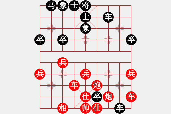 象棋棋譜圖片：車炮成團(tuán) - 步數(shù)：50 