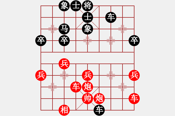 象棋棋譜圖片：車炮成團(tuán) - 步數(shù)：60 