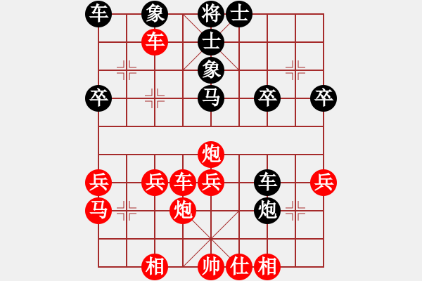 象棋棋譜圖片：橫才俊儒[292832991] -VS- 秋雨[1034549232] - 步數(shù)：40 