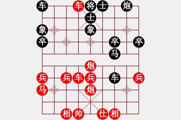 象棋棋譜圖片：橫才俊儒[292832991] -VS- 秋雨[1034549232] - 步數(shù)：49 