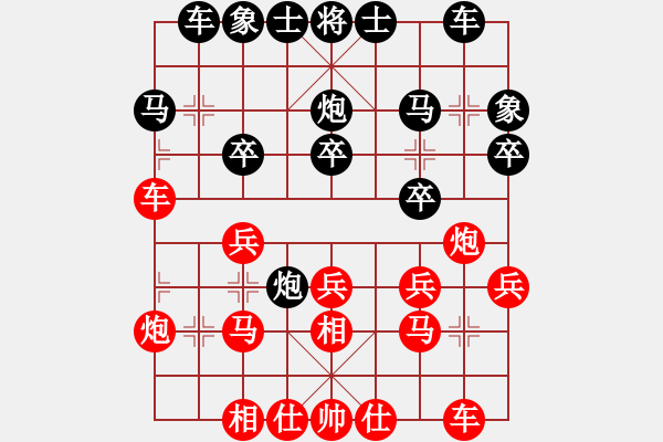 象棋棋譜圖片：越南 宗室日新 勝 中國香港 雷雄才 - 步數(shù)：20 