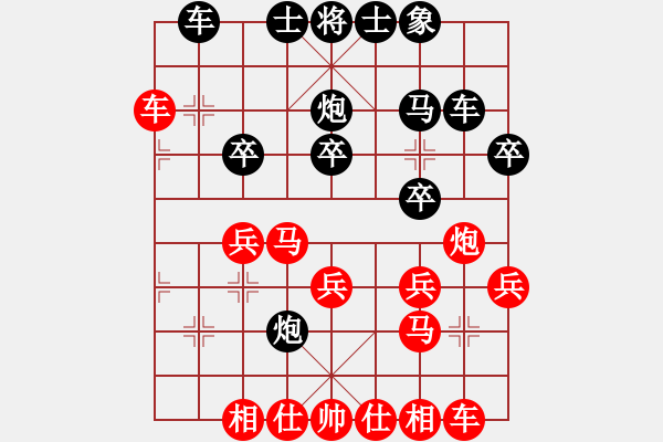 象棋棋譜圖片：越南 宗室日新 勝 中國香港 雷雄才 - 步數(shù)：30 