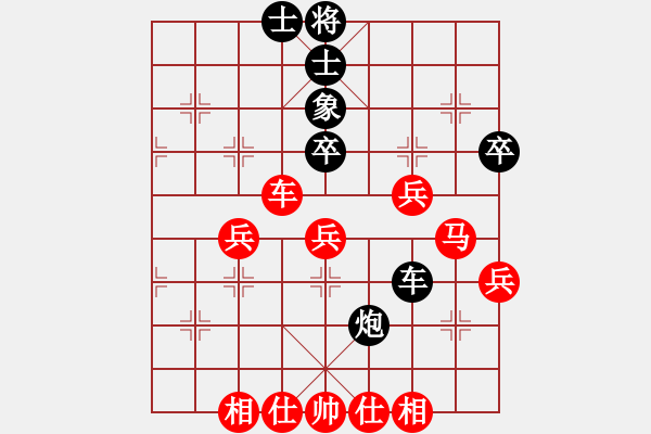 象棋棋譜圖片：越南 宗室日新 勝 中國香港 雷雄才 - 步數(shù)：50 