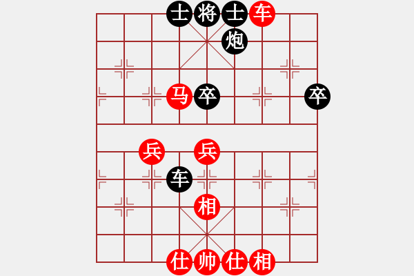 象棋棋譜圖片：越南 宗室日新 勝 中國香港 雷雄才 - 步數(shù)：60 