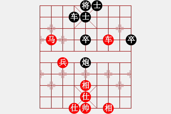 象棋棋譜圖片：越南 宗室日新 勝 中國香港 雷雄才 - 步數(shù)：70 