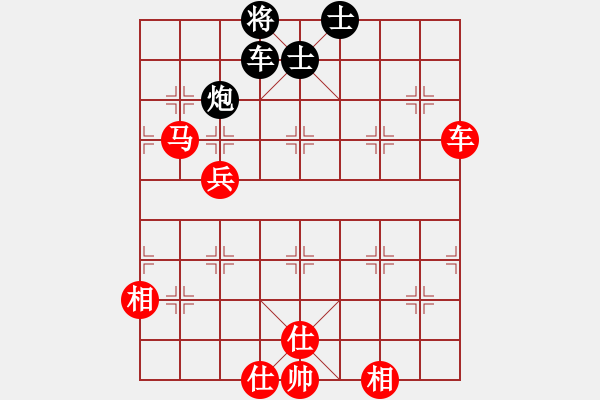 象棋棋譜圖片：越南 宗室日新 勝 中國香港 雷雄才 - 步數(shù)：80 