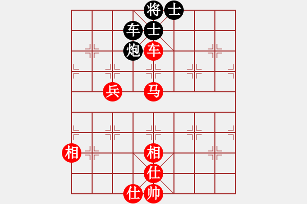 象棋棋譜圖片：越南 宗室日新 勝 中國香港 雷雄才 - 步數(shù)：90 