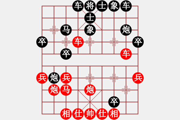 象棋棋譜圖片：瓢城大快刀(2段)-負(fù)-跛雞母(1段) - 步數(shù)：30 