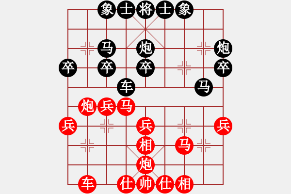 象棋棋譜圖片：林創(chuàng)強 先和 錢君 - 步數：30 